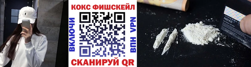 Купить  Верхний Уфалей  КОКАИН 99% 