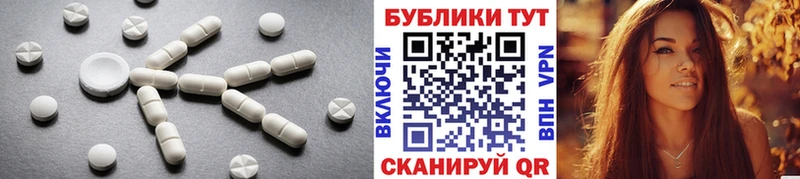 Купить  Верхний Уфалей  Экстази Punisher 