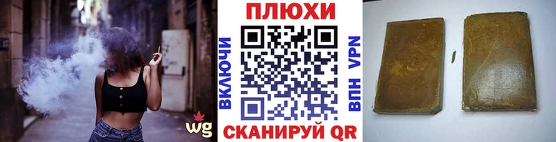 Купить  Верхний Уфалей  ГАШИШ ice o lator 