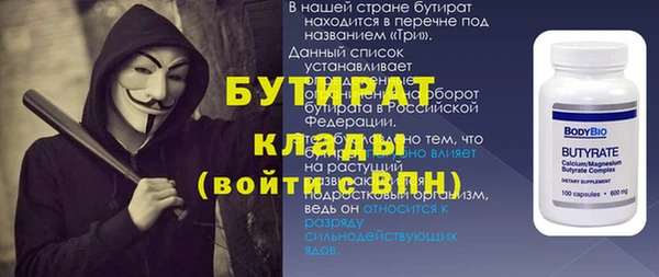 первитин Армянск