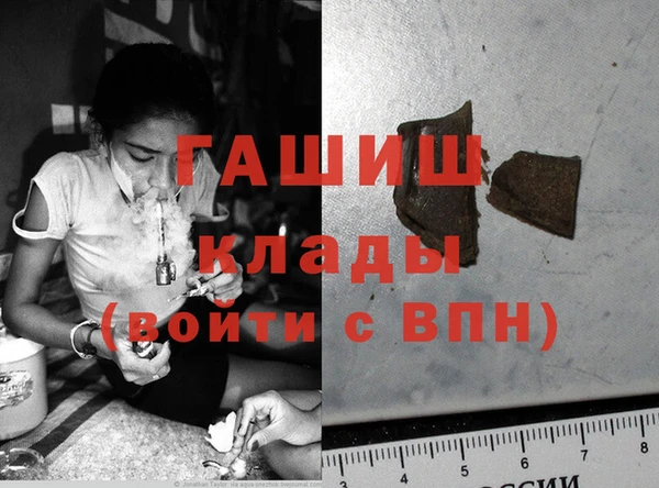 трава Арсеньев
