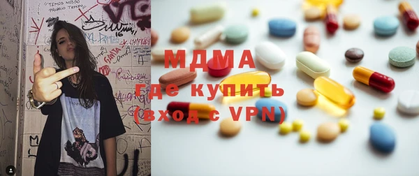 трава Арсеньев