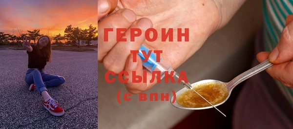 первитин Армянск
