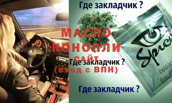 первитин Армянск