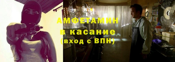 трава Арсеньев