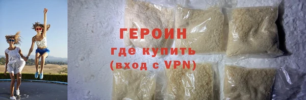 трава Арсеньев