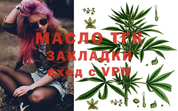 первитин Армянск