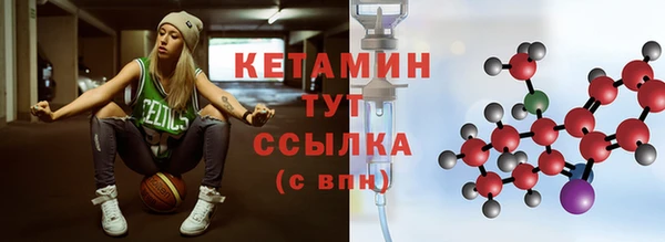 трава Арсеньев