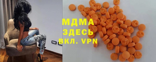 трава Арсеньев