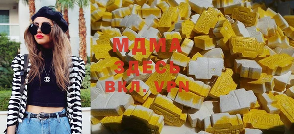 первитин Армянск