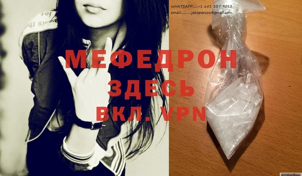 мет Аркадак