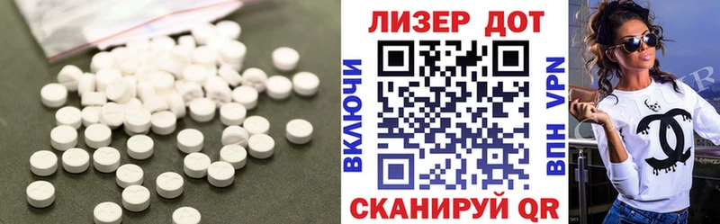 Купить Верхний Уфалей ЛСД экстази кислота