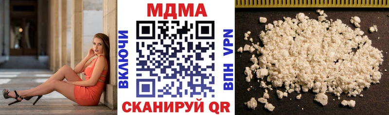 МДМА VHQ  Купить  Верхний Уфалей 