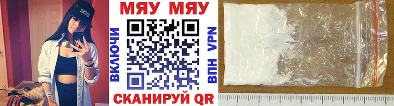 МЕФ mephedrone  Купить где  Верхний Уфалей 