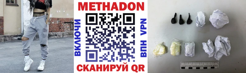 Метадон мёд  Купить  Верхний Уфалей 