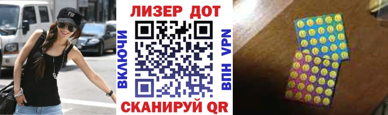 Наркотические марки 1,5мг  Купить где  Верхний Уфалей 