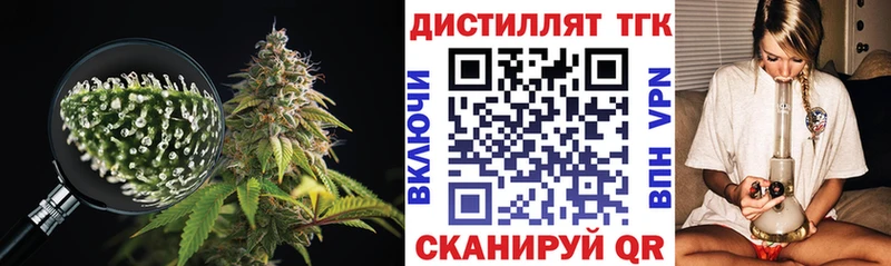 ТГК THC oil  Купить  Верхний Уфалей 